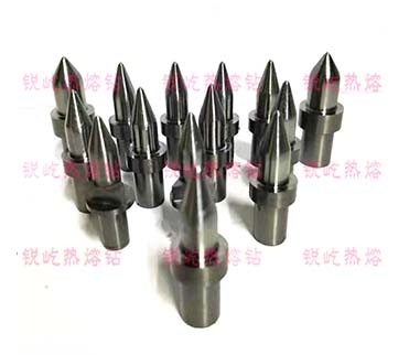 热熔钻圆口